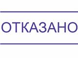 Изменение Формы Электронного обращения граждан в Бобруйске