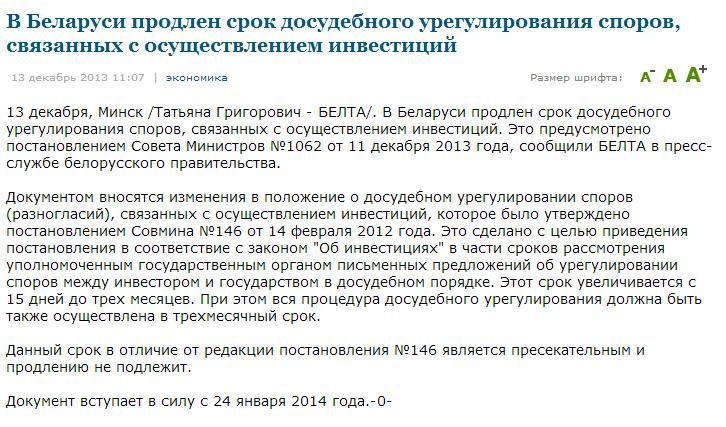 Досудебный срок. Письмо о досудебном урегулировании. Предложение о досудебном урегулировании спора. Предложение о досудебном урегулировании спора образец. Письмо об урегулировании вопроса в досудебном.